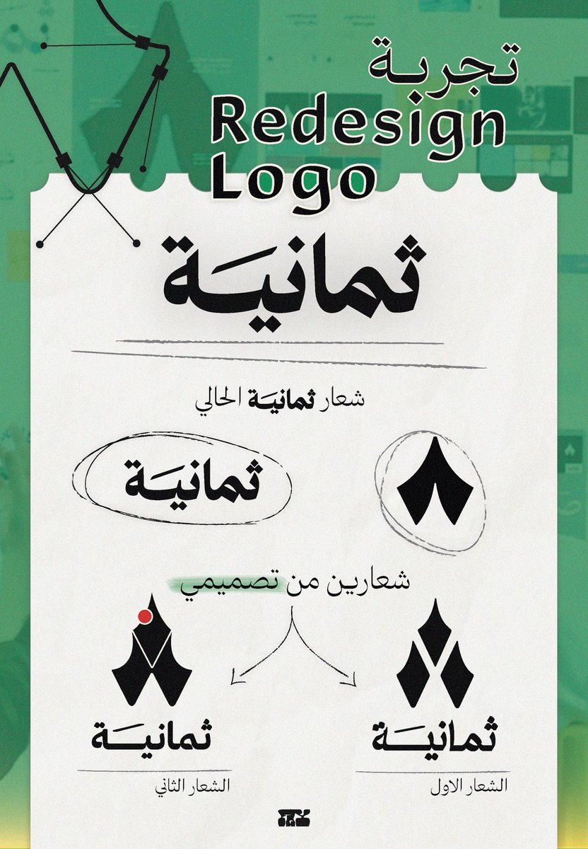 FayAltamimi tweet media