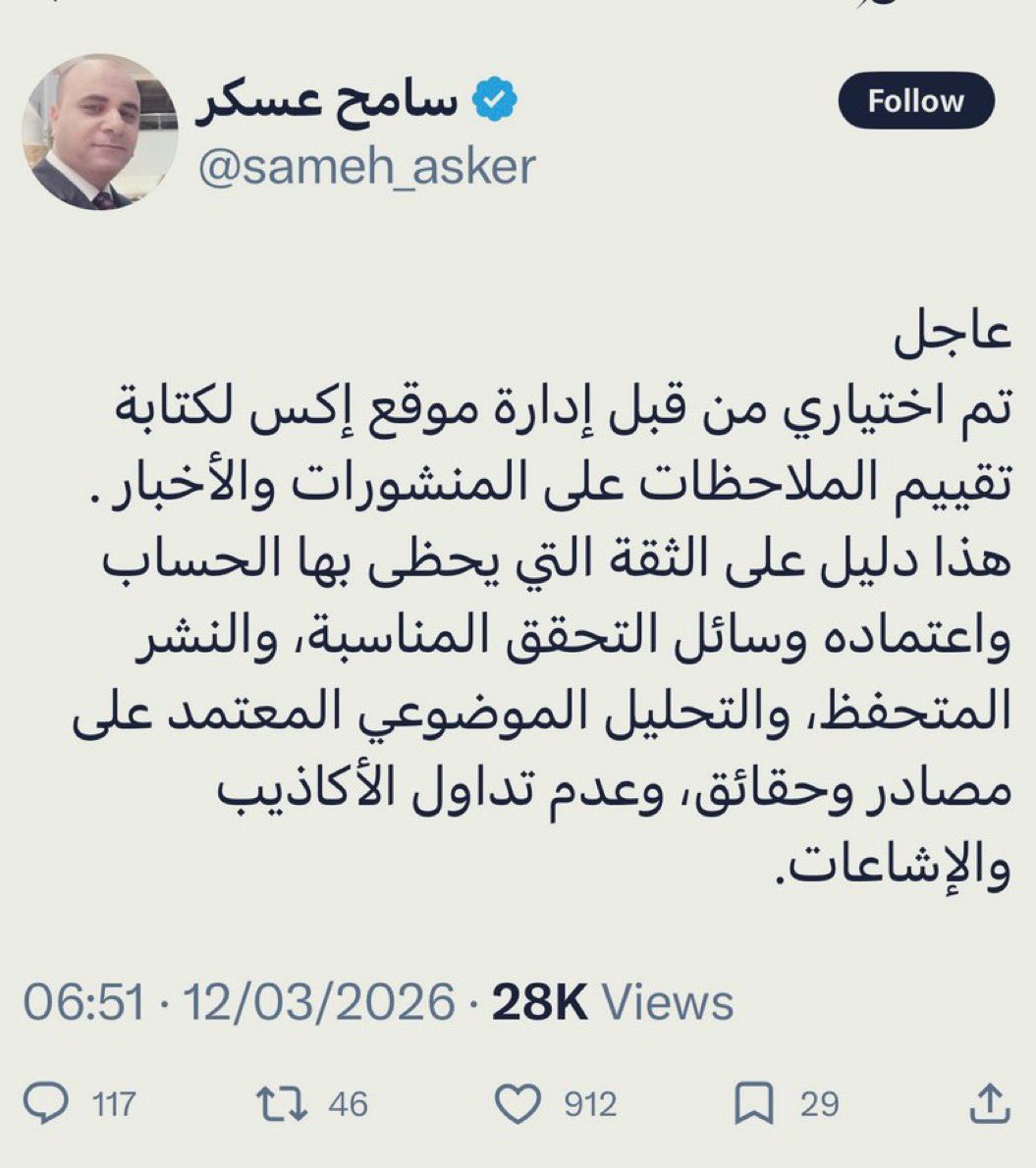 عـفـاس🇸🇾 tweet media