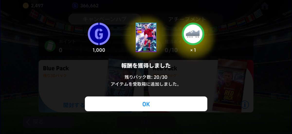 EXILESHUN91's tweet photo. ダニオルモ出た😄 https://t.co/gddV1QEFyN