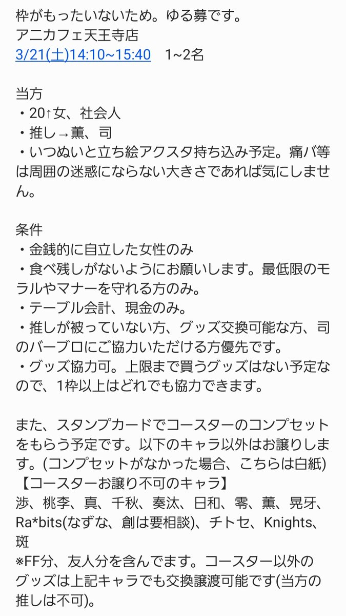 ちょこ林檎@プロカ必読 tweet media