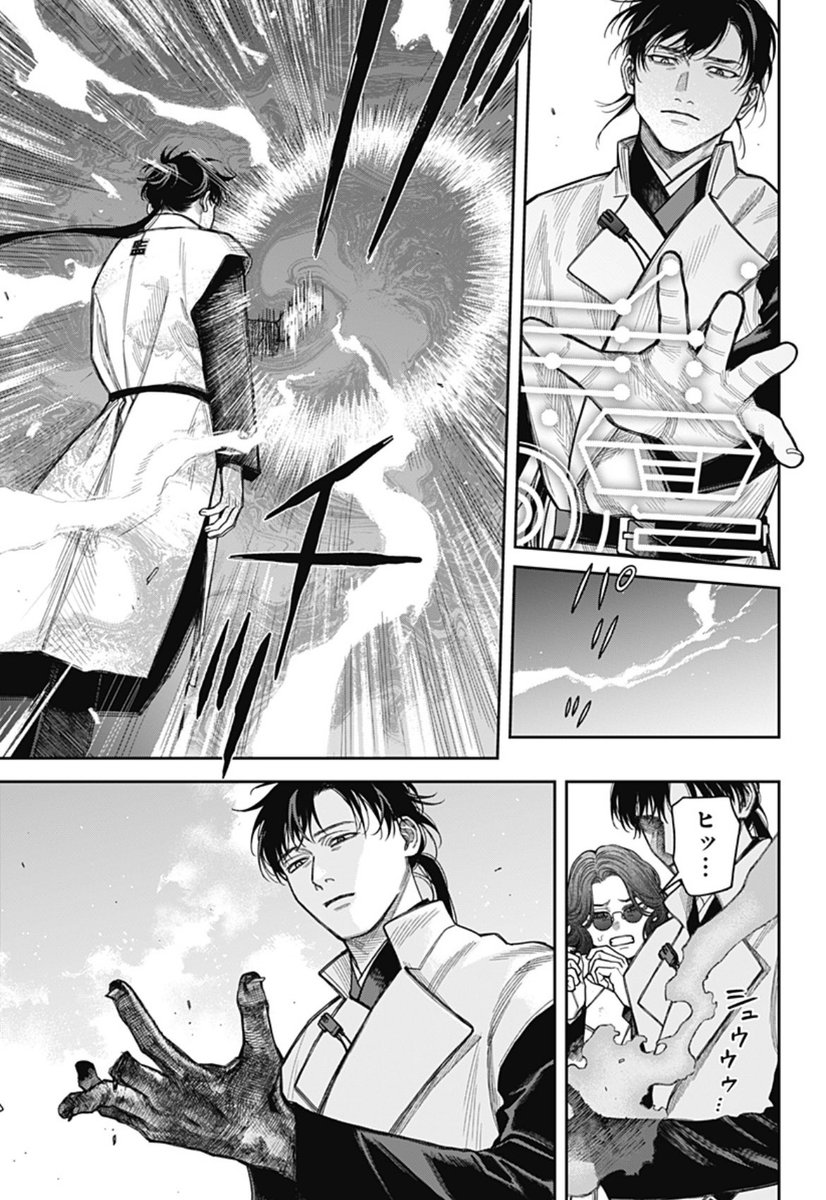 天傍台閣 公式 tweet media