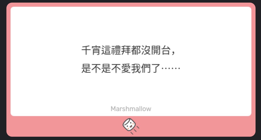 百雲千宵 Mogumo Chiyoi☁️🌕 tweet media