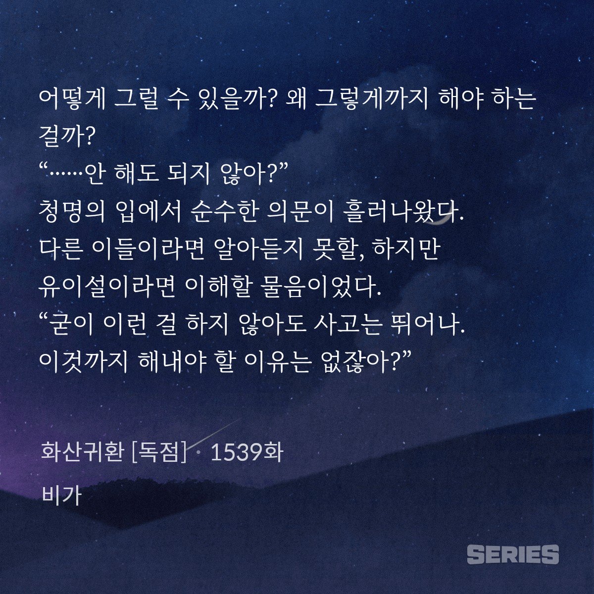 깅 🪽 tweet media