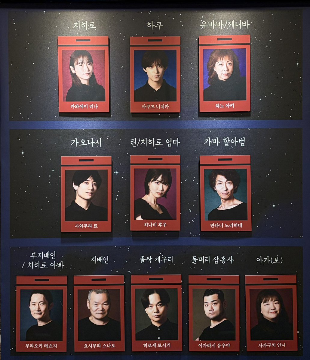 WaWWaaak's tweet photo. 260312 센과 치히로의 행방불명 ♨️💙🐉 https://t.co/ygfUzsqfrg