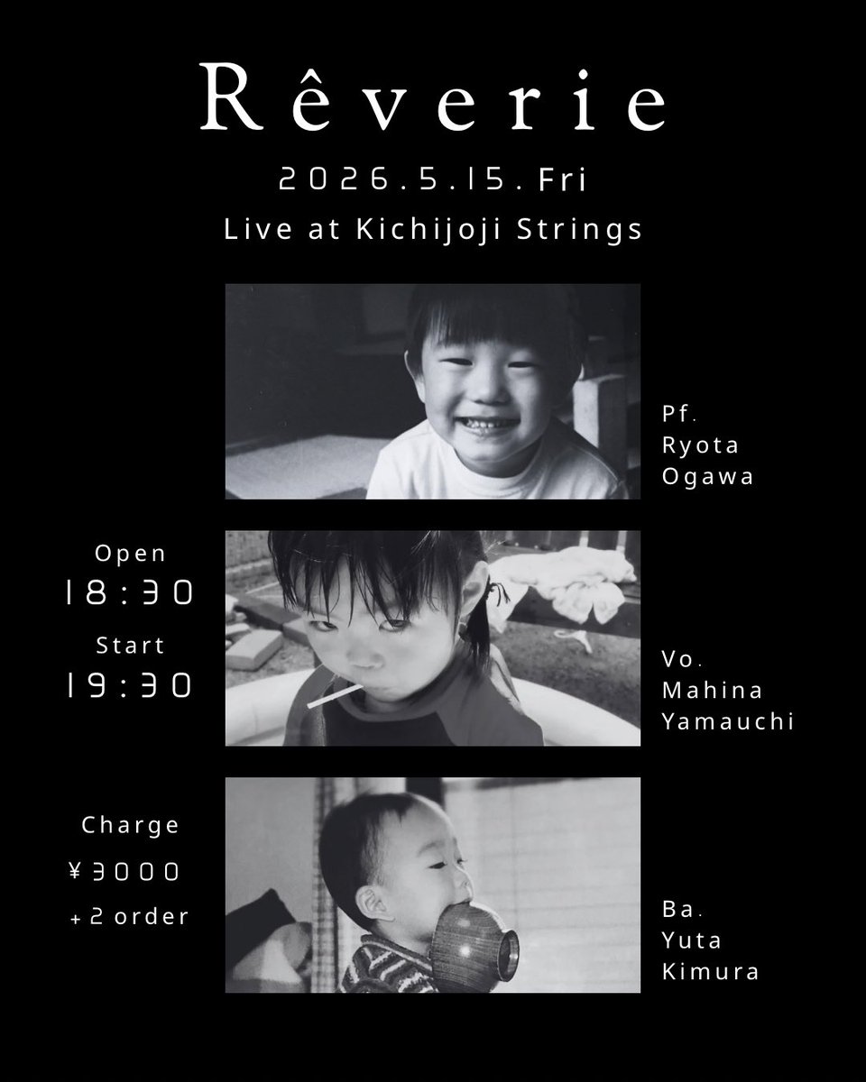 matsu__86's tweet photo. 【Live Info】
Rêverie
5/15(金) 吉祥寺Strings

Vo. 山内万雛
Pf. 小川諒太 @ryota_ogawa_pf 
Ba. 木村優太 @kimussarazu226 

春の夜に、Rêverie(レヴリ)というタイトルでライブをします。お時間いただけると嬉しいです。

フライヤーはメンバーの幼少期です、面影あるかしら？ https://t.co/p4NE7KSgwX
