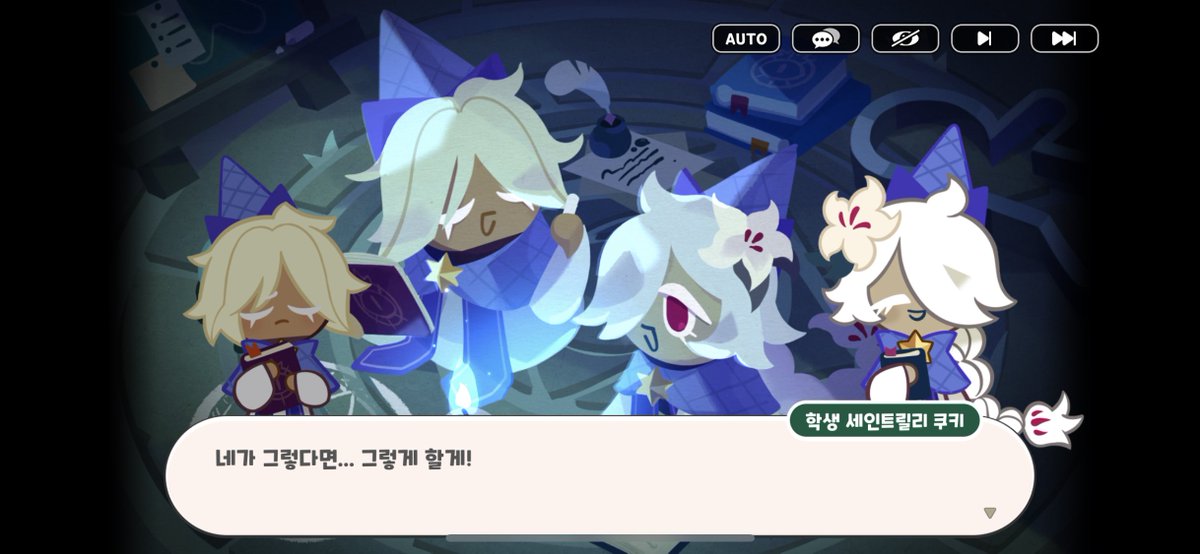 릴리는여기서변하지않았던거야...
꼭 전하고 싶은 말이 있었거든...<진짜눈물만남