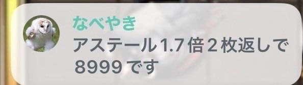 達人 tweet media