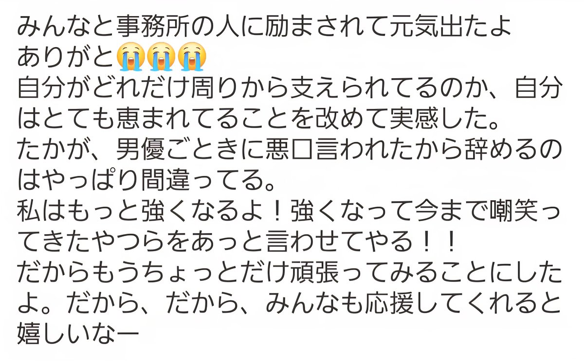 美ノ嶋めぐり tweet media