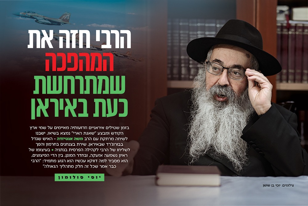 יוסי סולומון tweet media