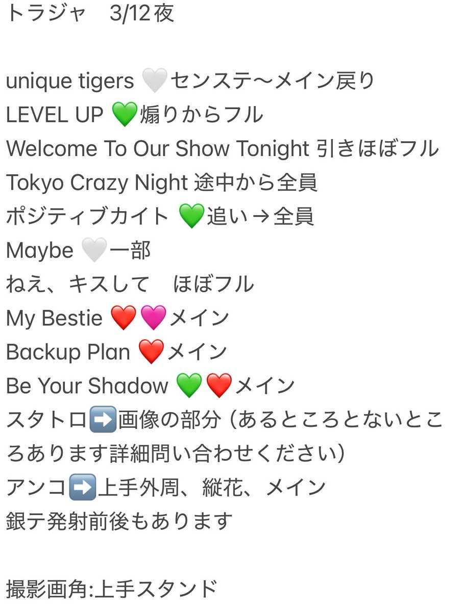 ohoshisama_818's tweet photo. 🐯🐍🎥 愛矢口 7️⃣5️⃣8️⃣ ⑦⑤⑧ 758
③/⑫ ③/①②🌃🌙　🐿️ト

⭐️ﾄﾛ fan🈂️ 🐜升🙆‍♀️  

映り込み有･ﾊﾟﾌｫ🎶 

🐚🐦DⓂ️まで❣️

🐯🐍🎥💙💚💛🧡❤️🩷🤍 https://t.co/i90ncoeO0T