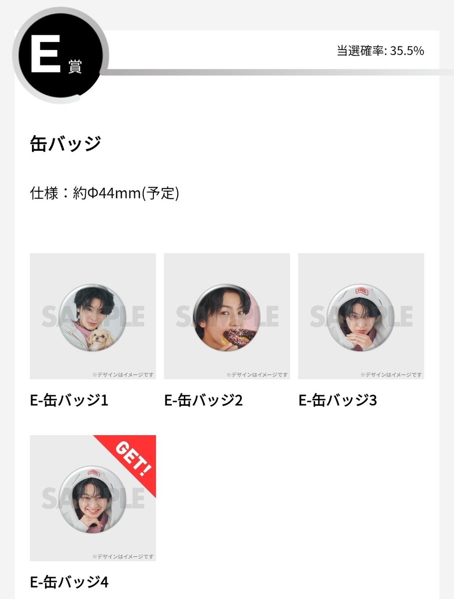 藤本洸大 JUNONくじ C賞デジタルサイン入りアクリルフォトパネル JUNON
