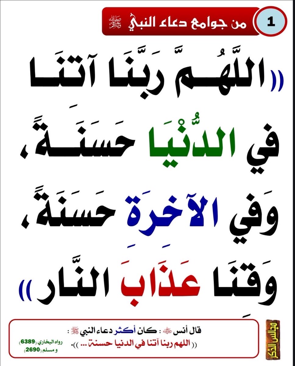 Lujain tweet media
