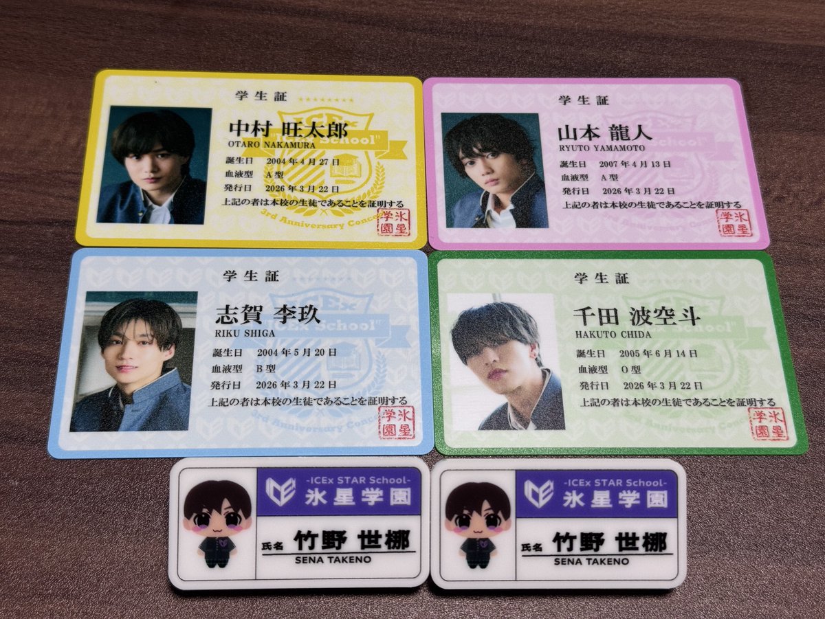 ふうやっち😼 tweet media