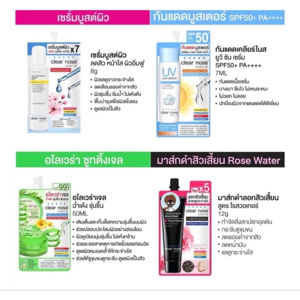 EvePHom's tweet photo. เซรั่มซองสำหรับใครที่ผิวแพ้ง่ายแนะนำตัวนี้เด็ดมาก!!!! กำลังลดราคา🥹
https://t.co/2VyQPTAnOV

#เคลียร์โน๊ต #เซรั่ม #สิว #รักษาสิว #Israël  #ผิวแพ้ง่าย https://t.co/utjyUayYyR