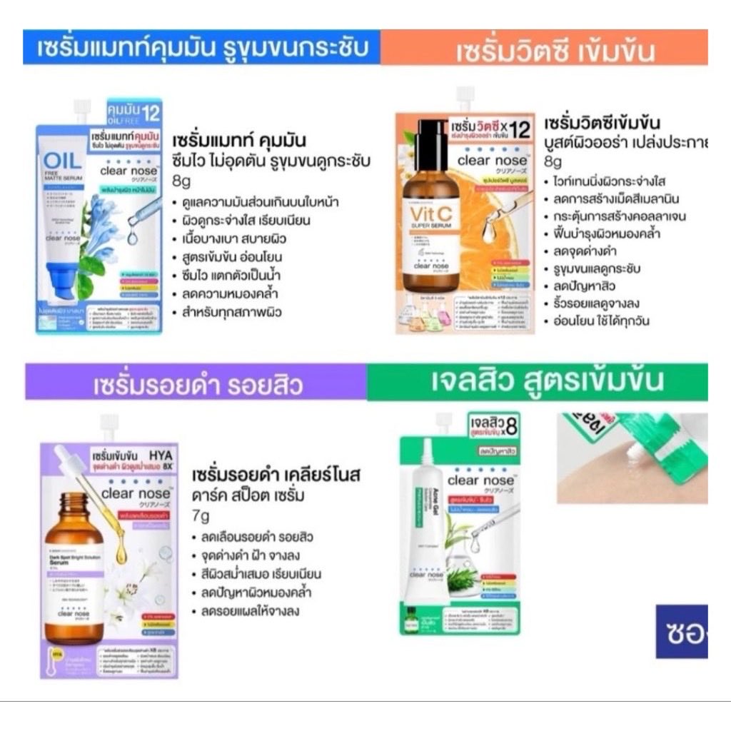 EvePHom's tweet photo. เซรั่มซองสำหรับใครที่ผิวแพ้ง่ายแนะนำตัวนี้เด็ดมาก!!!! กำลังลดราคา🥹
https://t.co/2VyQPTAnOV

#เคลียร์โน๊ต #เซรั่ม #สิว #รักษาสิว #Israël  #ผิวแพ้ง่าย https://t.co/utjyUayYyR