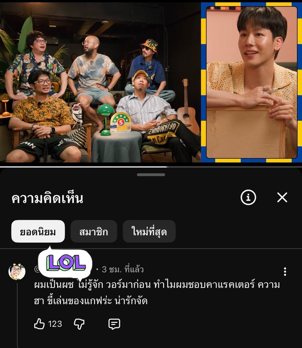 ความน่ารักของยัยนี่สร้างเรื่องอีกละ สงสัยจะได้แฟนบอยเพิ่ม5555555

#warwanarat <a href="/warwanarat/">ว</a>