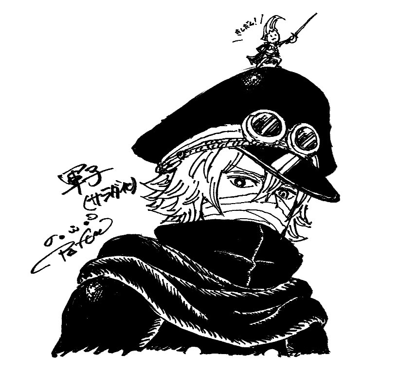 ろふた(Rofta) tweet media