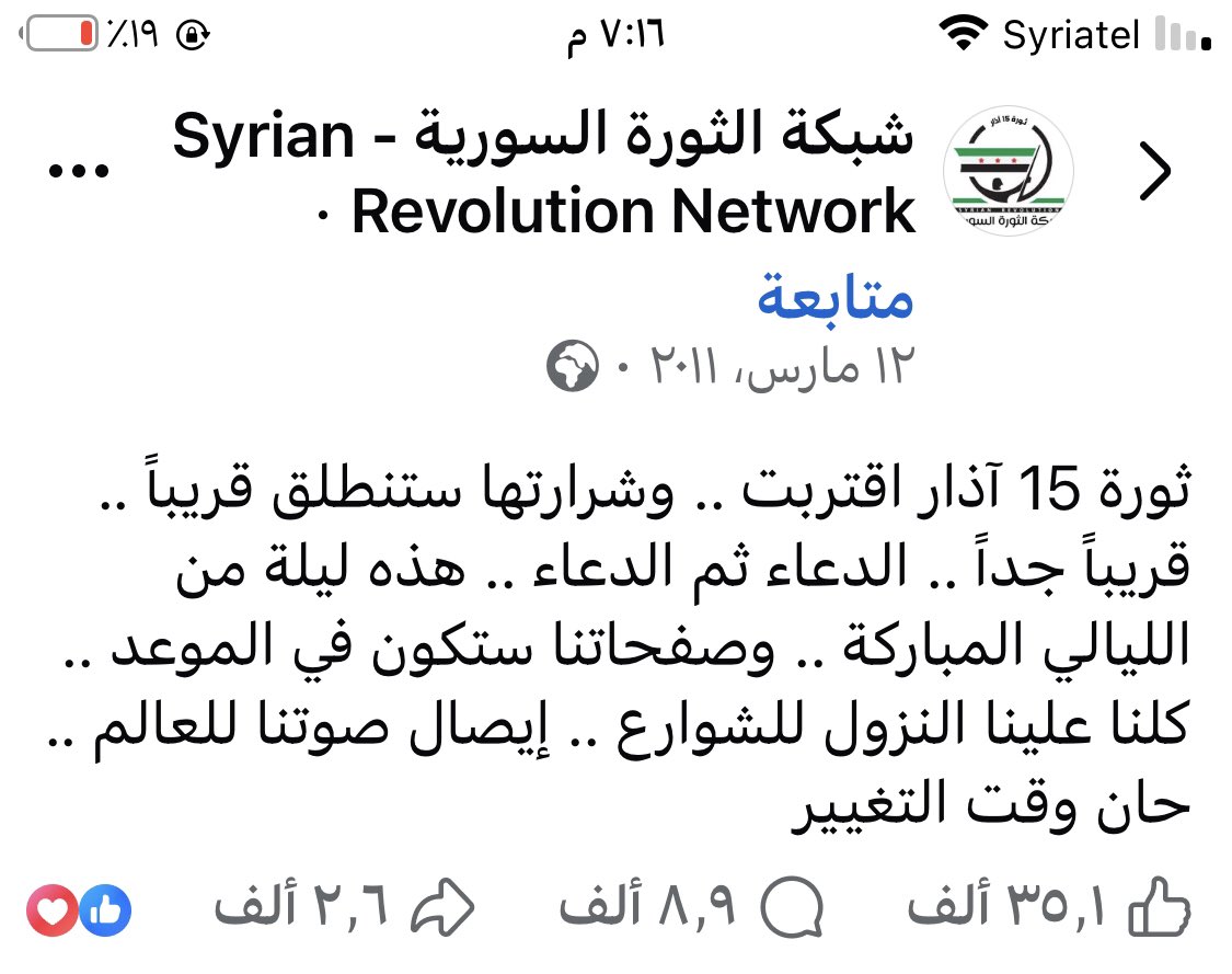 Magedabdelnour1's tweet photo. رح يبقى هالتاريخ أجمل محطة بحياتي. لو عا�� بي الزمن مرةً أخرى لما ترددت لحظة واحدة. https://t.co/5bOoShqdNE