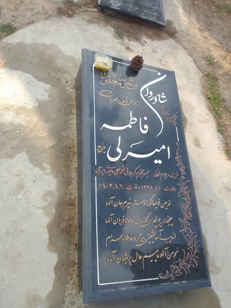 بیماری منتهی به مرگ(اکانت قبلی ساس شد:) tweet media