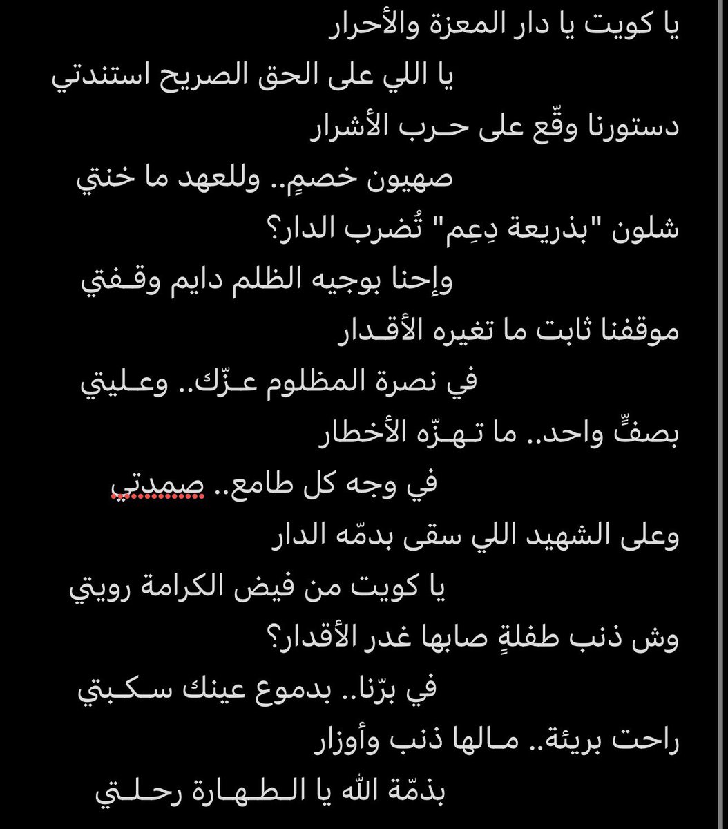 علي جاسم بوصفر (@busafarali) on Twitter photo 