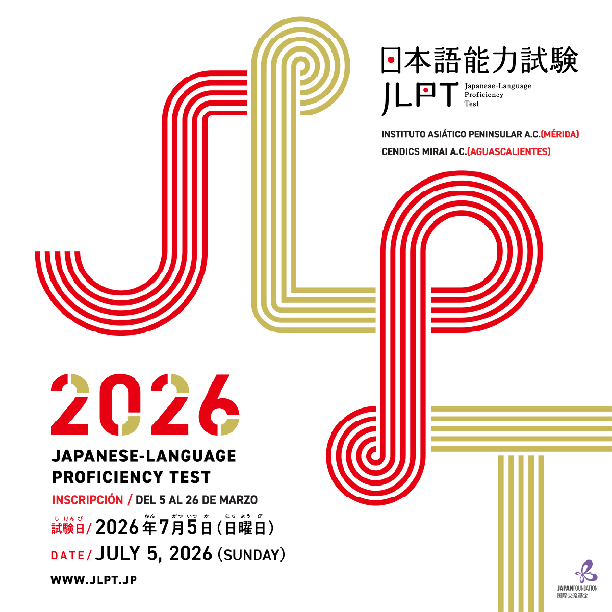 JapanEmb_Mexico tweet media