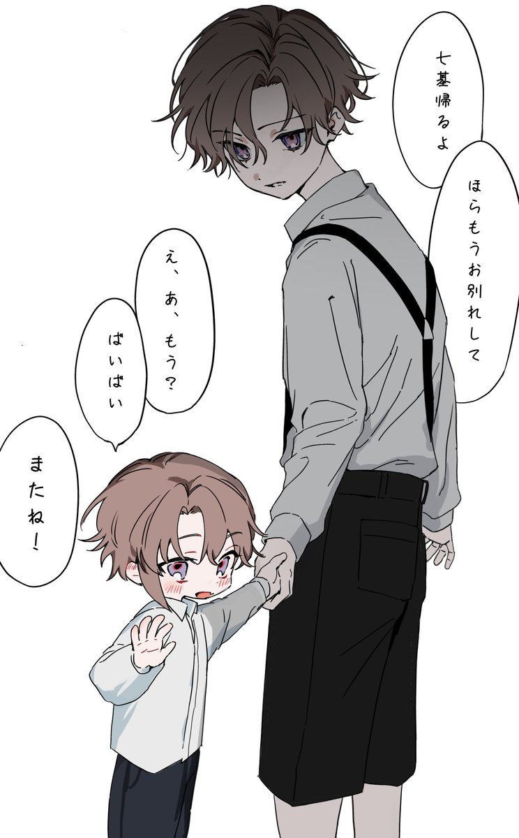 shiba__67's tweet photo. 6️⃣→7️⃣→？
幼い頃は嫉妬心抑えられなくて不機嫌になる6️⃣が見たい https://t.co/PMugy8qRV3