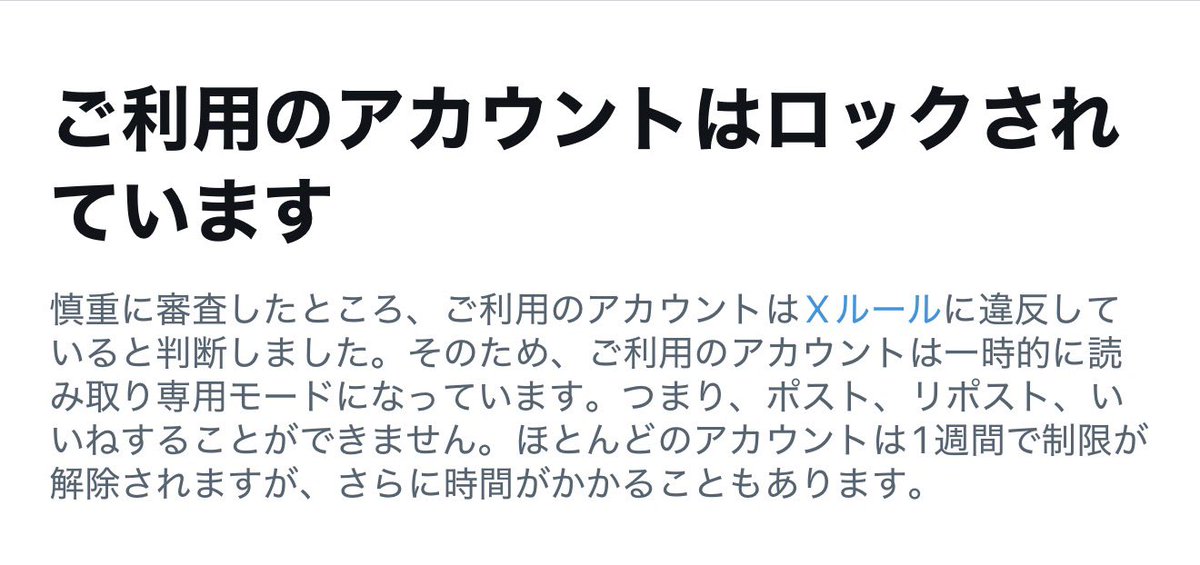 John tweet media