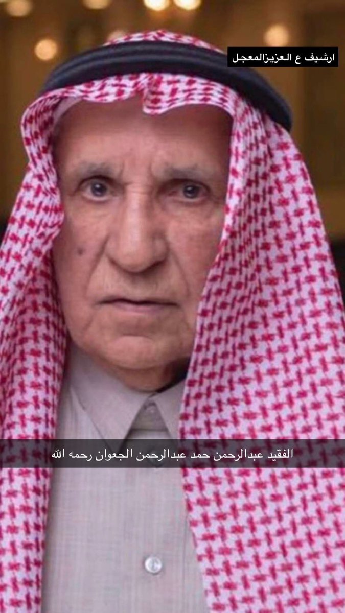 عبـدالعـزيـز سلطــان  المعجـــل tweet media