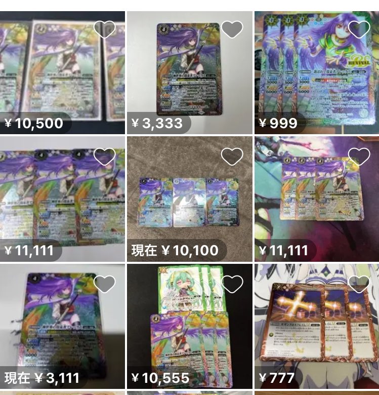 batonsplits's tweet photo. 茨城あたりだと参加者いないからタダで3000円貰えるらしいな https://t.co/rN9GhSRK8c