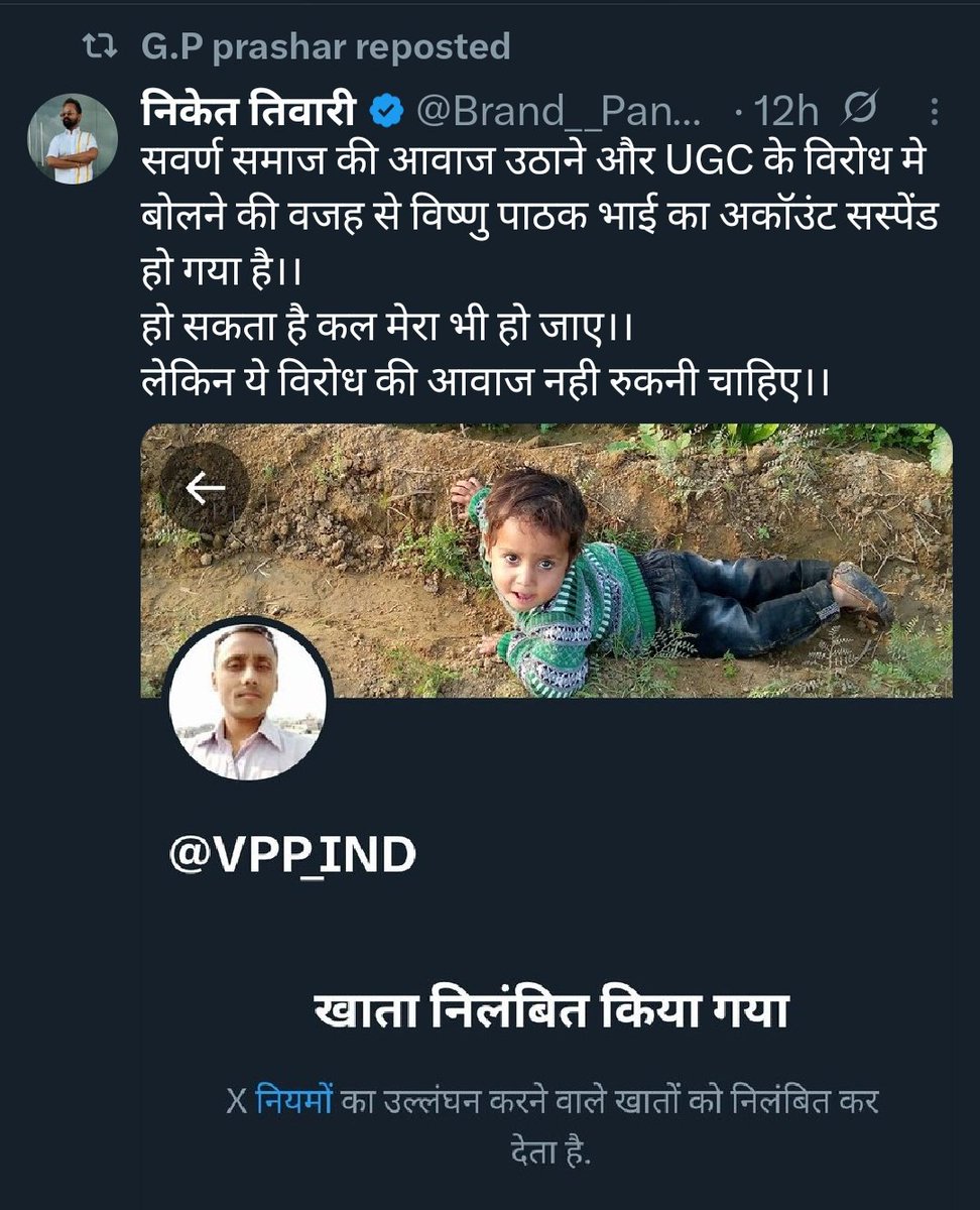 Unfilteredguy70's tweet image. Brand_Pandit ji ka id bhi ban kar diya 
@MeritvsQuota
@UnreservedMERIT 
#UGC_काला_कानून_वापस_लो 
#UGCNews 
#UGC_Exposed_बिकाऊ_मीडिया 
#UGC_Black_LAW