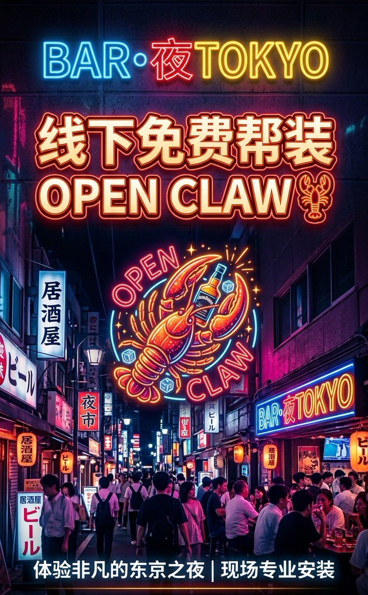 Eric Leng｜Tokyo tweet media