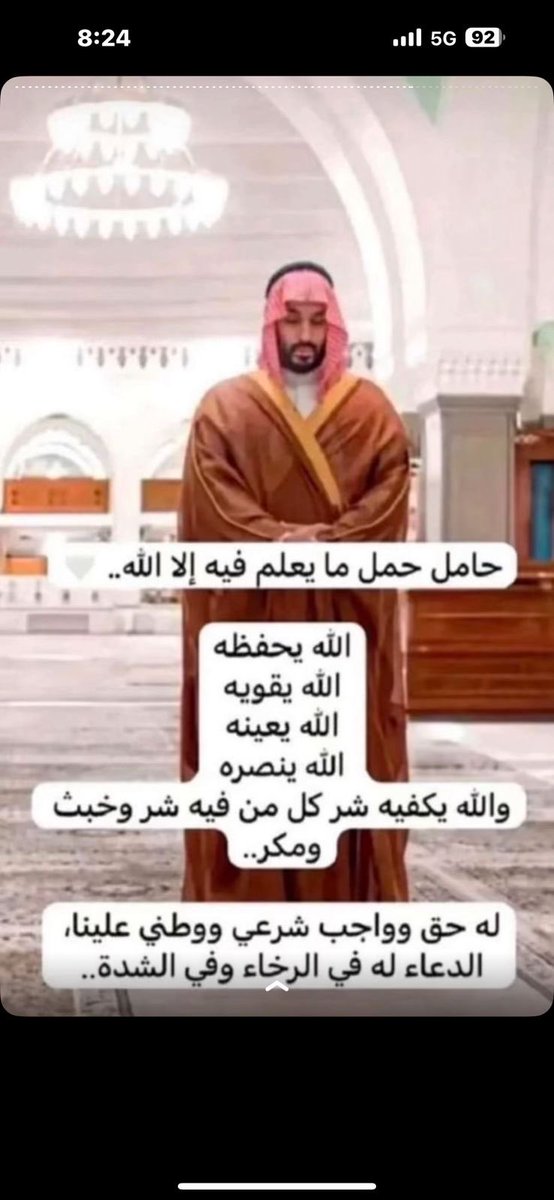 د.ابراهيم بن عبدالرحمن الربيعة tweet media