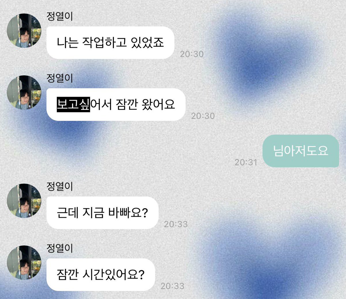 seasons_10cm's tweet photo. 아니 얘들아 권정열 버블 + 디엠 다 합쳐서
> 보고싶다 < 는 말 5번밖에 안 한 거 알아 ? . . ( 오늘포함 )

이남자빈말같은거안하는성격이라고 . .
이남자는진짜보고싶을때만보고싶다고한다고 . .

근데 그게 오늘이엇던 거야 … 공백기라면 공백기라고 할 수 잇는 지금이엇던 거야 … 🧍‍♂️🧍‍♂️ https://t.co/qjGGCQdydr
