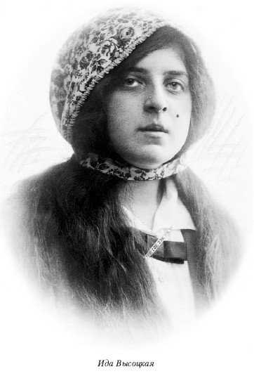 emyoztrk's tweet photo. Boris Pasternak'ın aşkına karşılık vermeyerek onu derinlikli bir şaire dönüştüren ilham perisi İda Vısotskaya. https://t.co/WtHs9rm5bu