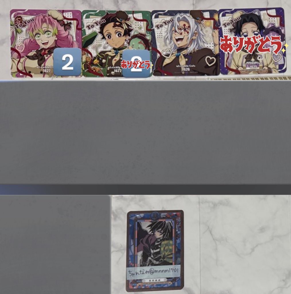 ちゃんなみ 取引垢 プロカ必読 tweet media