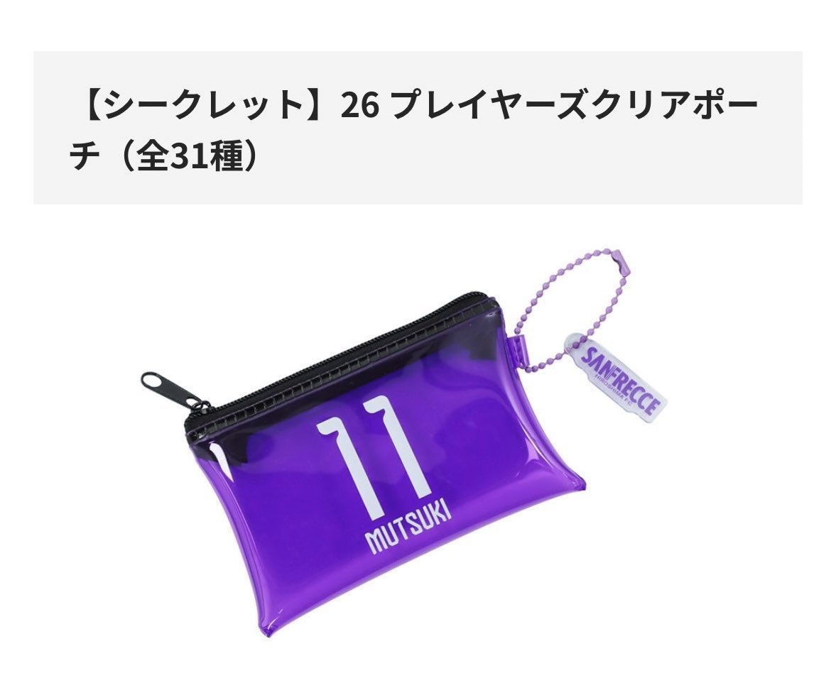 そら tweet media
