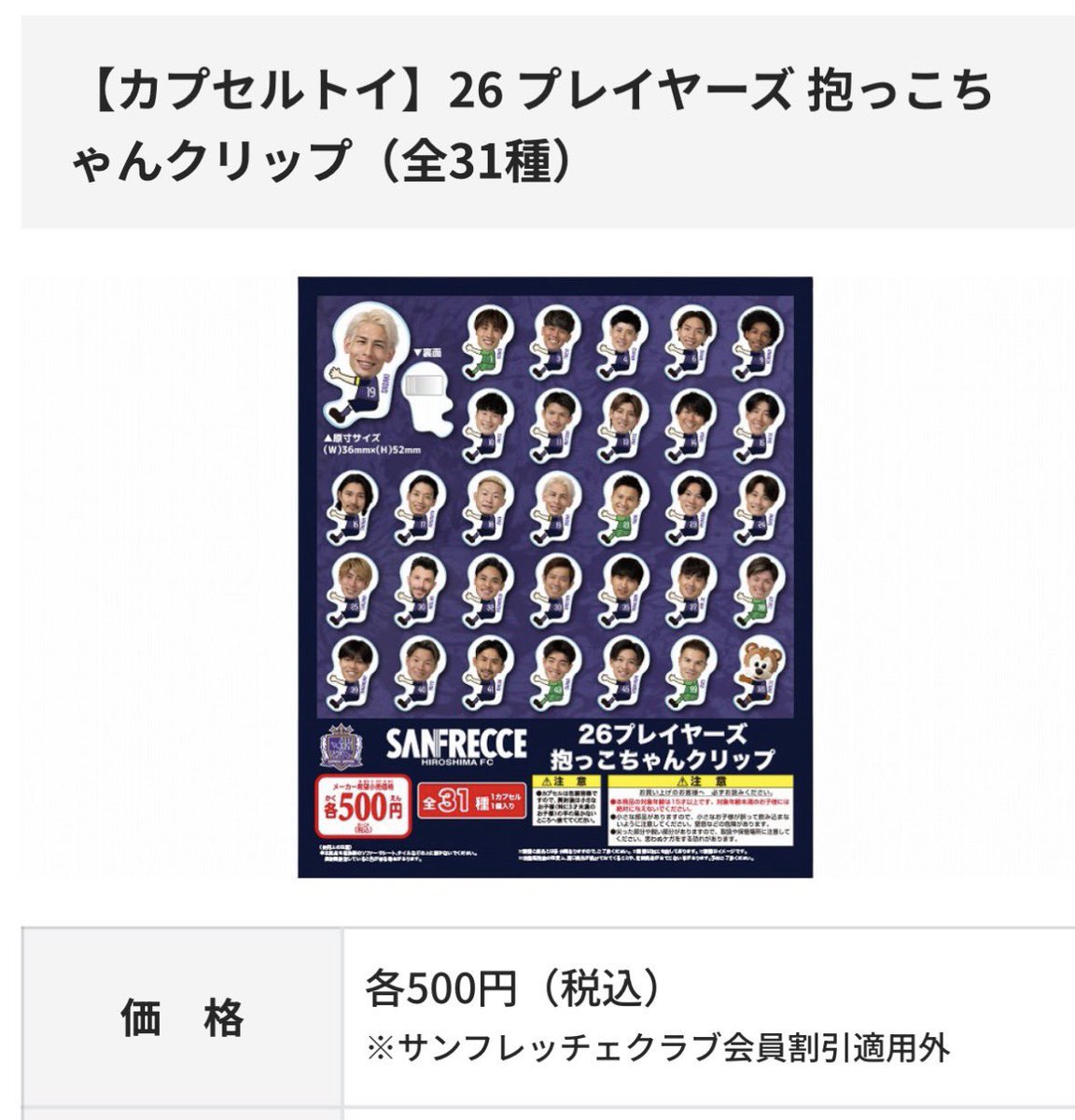 そら tweet media