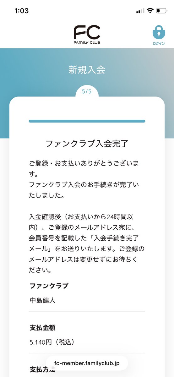 Chicksauce420's tweet photo. ケンティーお誕生日おめでとうございます！
生まれてきてくれてありがとうございます！
初めてアイドルを好きになって、いま初めてファンクラブに入りました✨

#中島健人32ndAnniversary
#中島健人誕生祭2026 https://t.co/QrsGGXmBoE