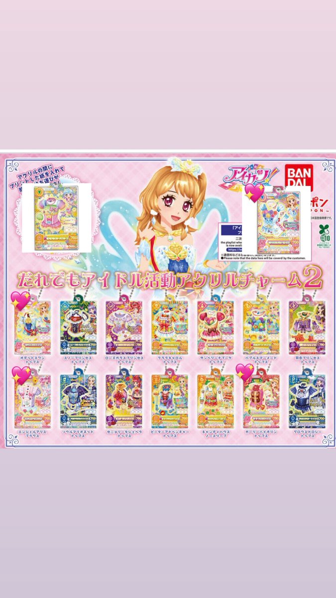 あかり tweet media