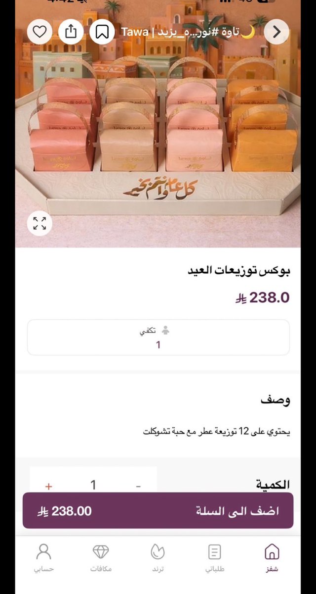 Mll7s's tweet photo. @TheChefz تاوه
#ذا_شفز https://t.co/dpD3FbD3Do