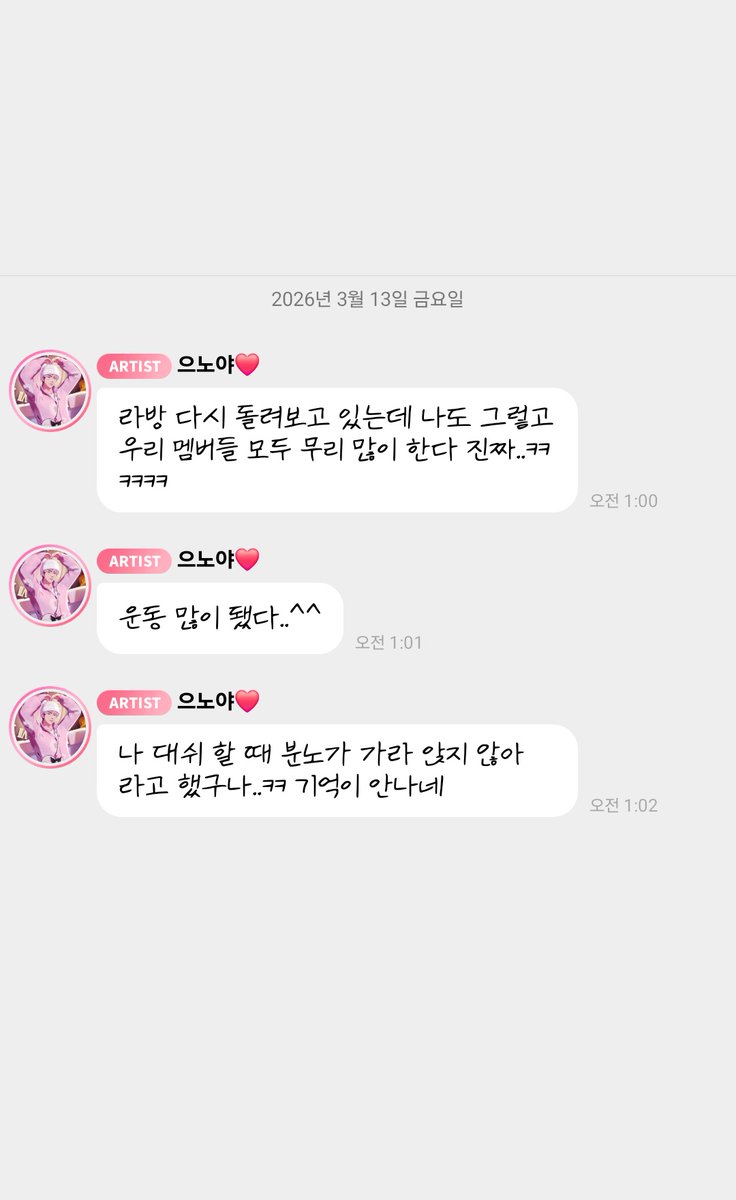 𝘑𝘪𝘴𝘰𝘰 tweet media