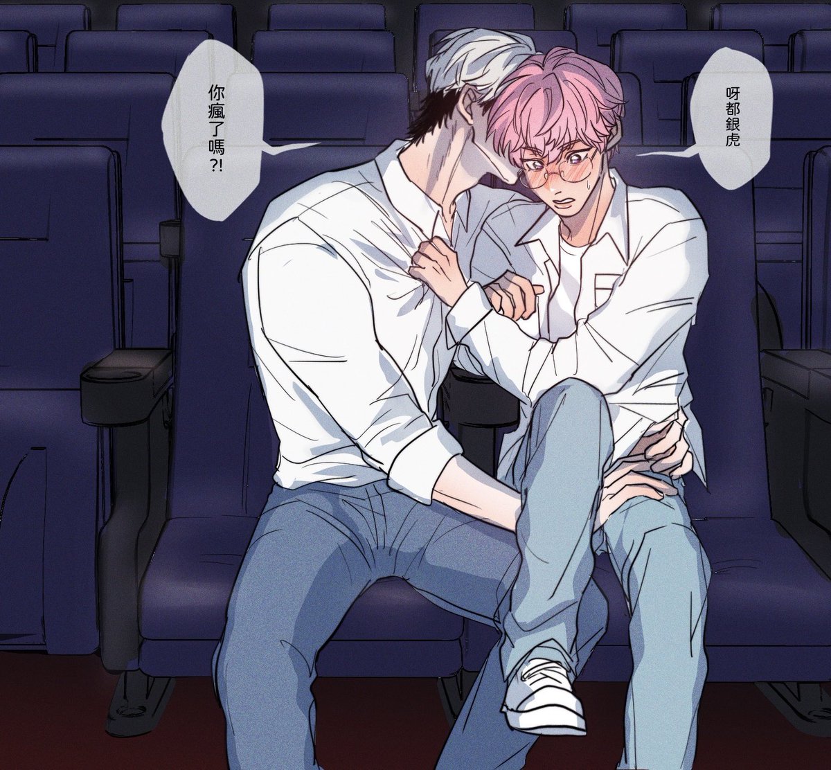 natsuki860607's tweet photo. ❤️‍🔥💗
知道了看電影禁止談情說愛毛手毛腳🙂‍↕️
（三週年快樂🎉賀圖還沒出來結果這個先出來了對不起但實在太荒唐了我永遠愛）
 #eunby #허티 https://t.co/cLAxlZmRJ9