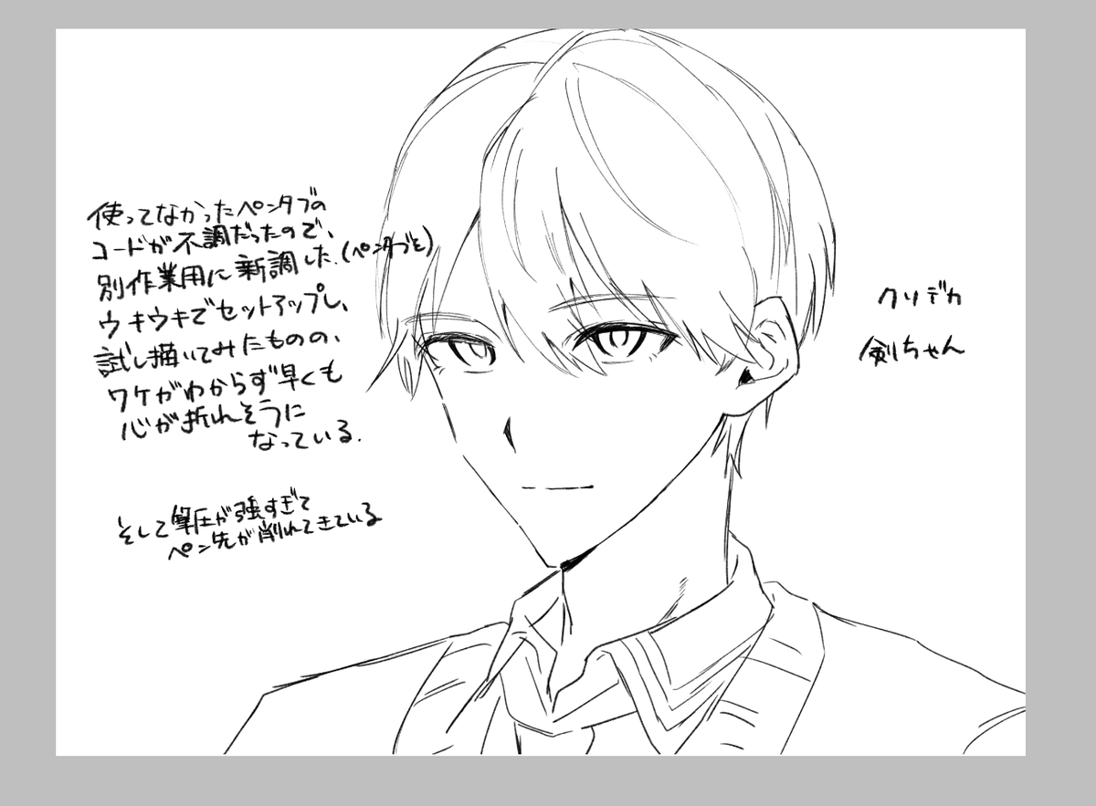 一穀米(多忙中) tweet media