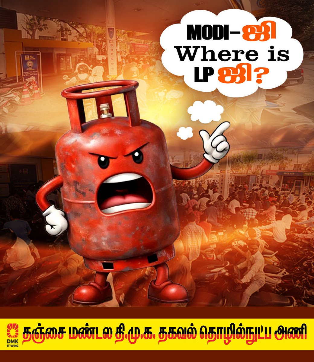 RajaRaj63579719's tweet photo. #BJPfiles #Bjpfail https://t.co/N9V8jNvqtI