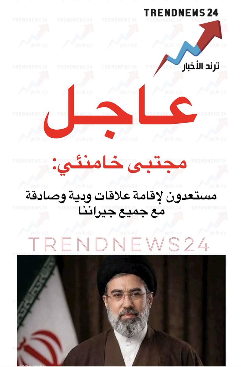 majed shati tweet media