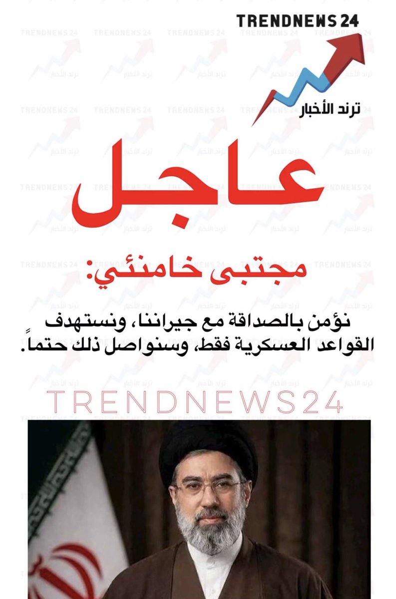 majed shati tweet media