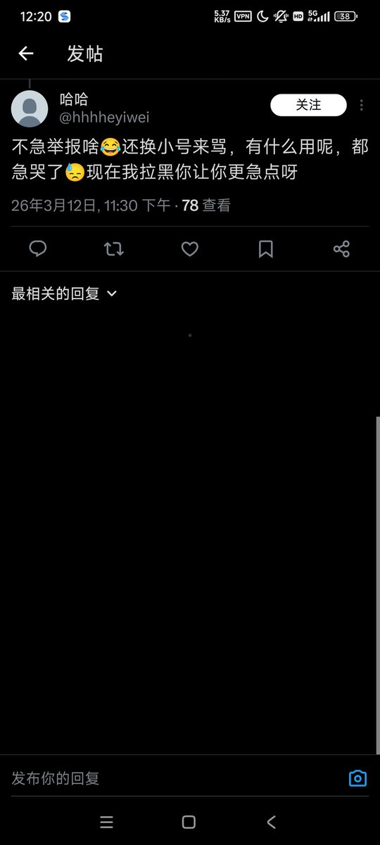 哈哈 tweet media