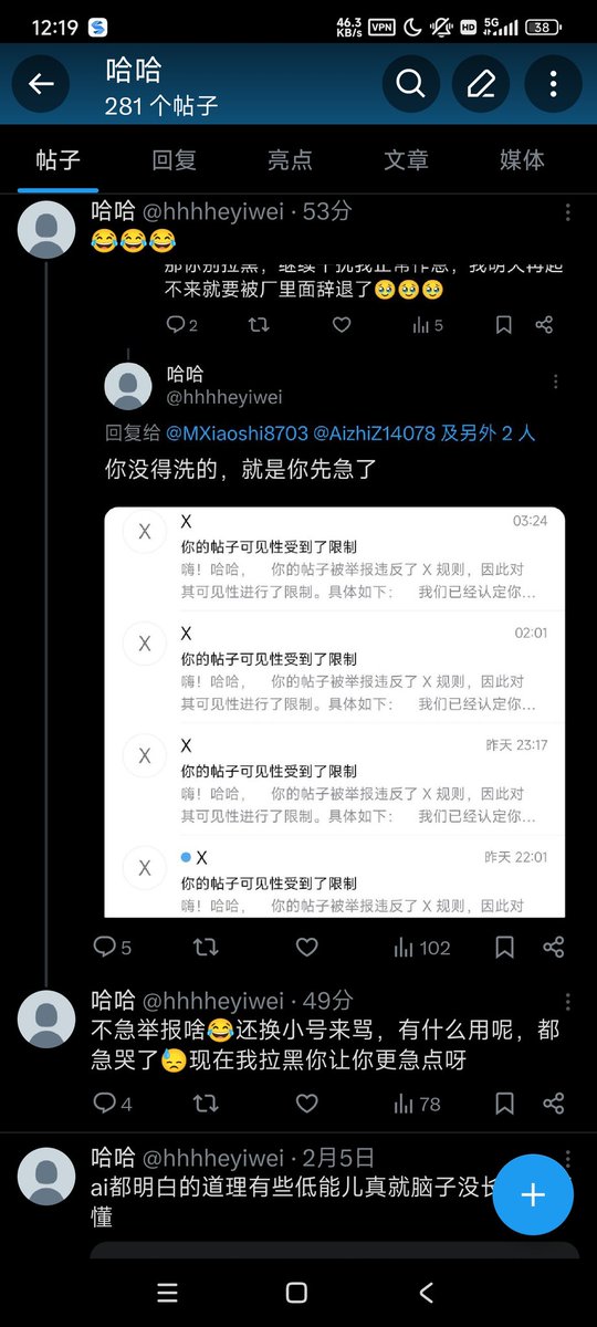 哈哈 tweet media
