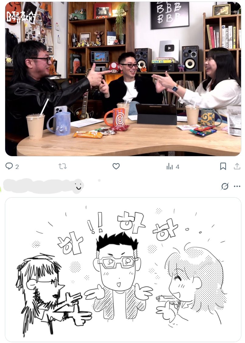 비주류 팬아트 2