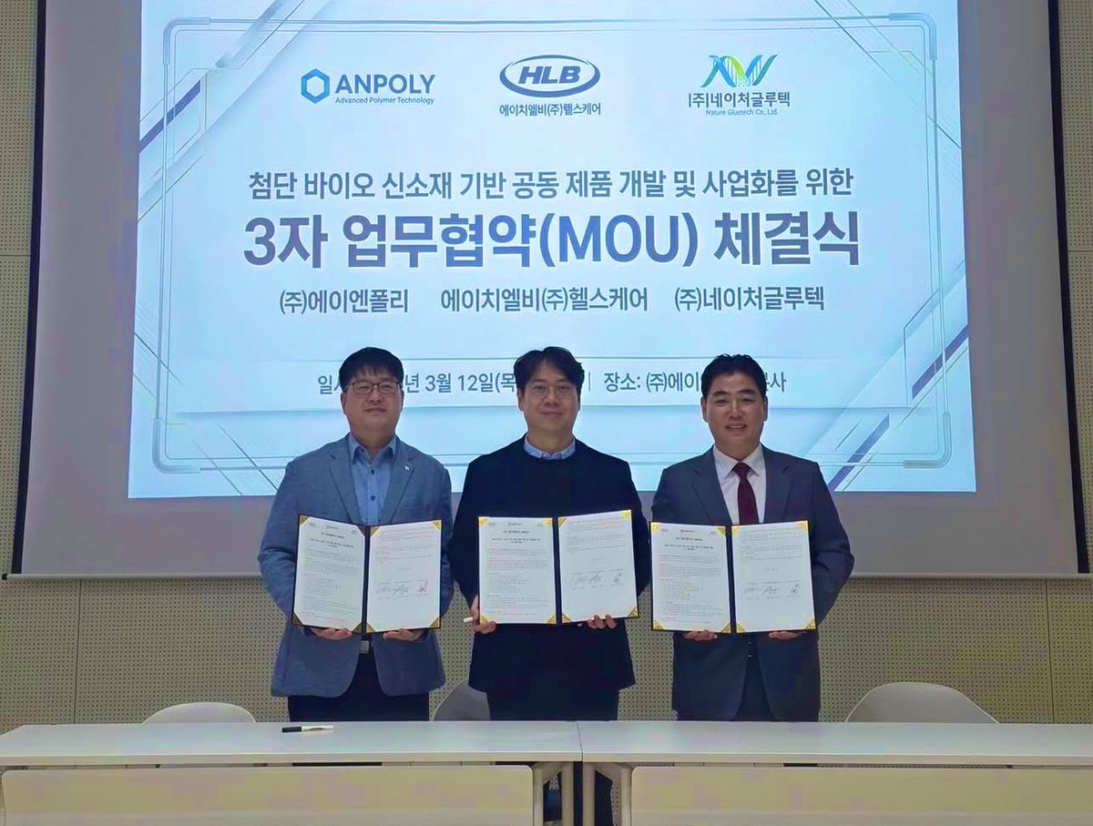 lightingplanet's tweet photo. MOU for development next-generation bio-medicine materials!! https://t.co/l7B3cSqbGM